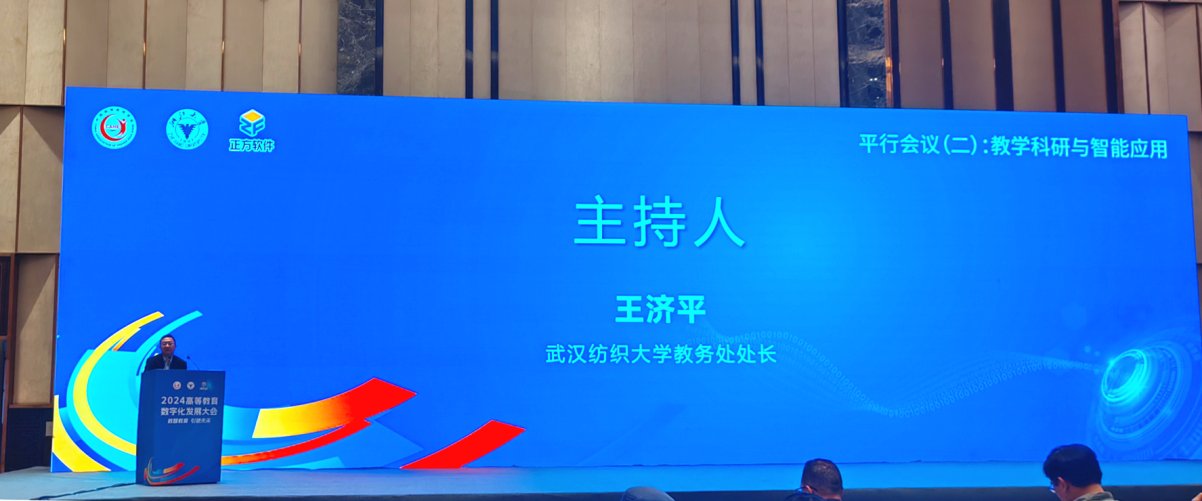 轻化工程专业接受中国工程…