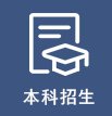 2026年暑期考研辅导安排