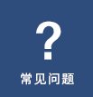 关于组织开展2026年省级本科智慧课