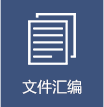 关于2026年度本科专业设置调整的公