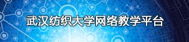 关于组织开展2026年省级本科智慧课