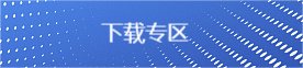 2026-2027学年第一学期普通本