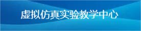 关于做好短学期极端天气防范及相关安全