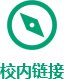 十四届全国人大一次会议在京闭幕 习近