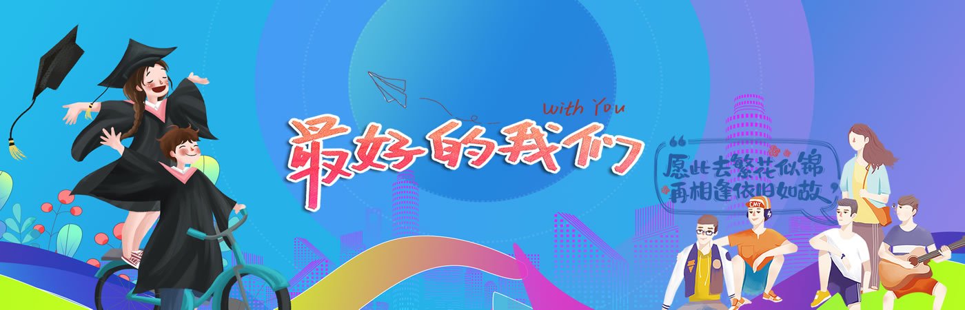 【招生宣传】校长傅欣到江夏一中开展招